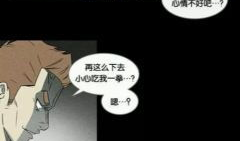 奇奇怪怪 漫画,一场奇幻冒险的视觉盛宴